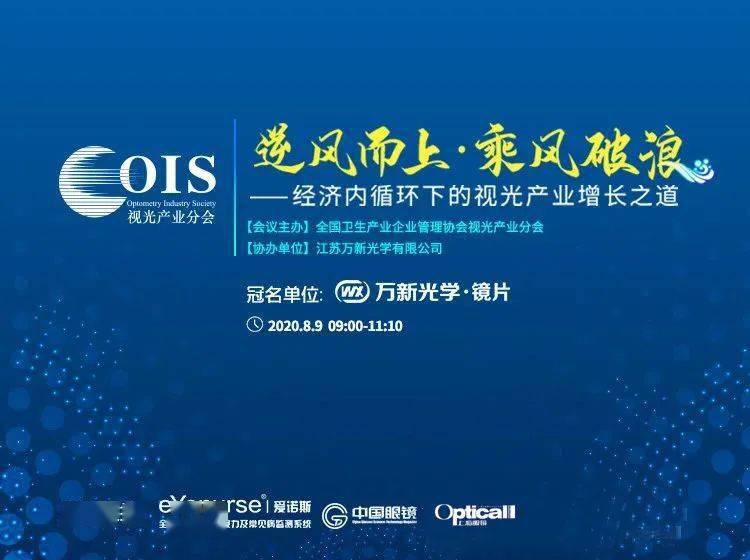 蓝姐三中三大论，解锁教育新视角的智慧之光蓝姐三中三论坛精准资料大全传真工作资料电脑知