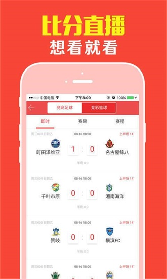 探索红姐彩图的神秘世界，一场视觉与智慧的盛宴红姐彩图图库大全彩图介绍