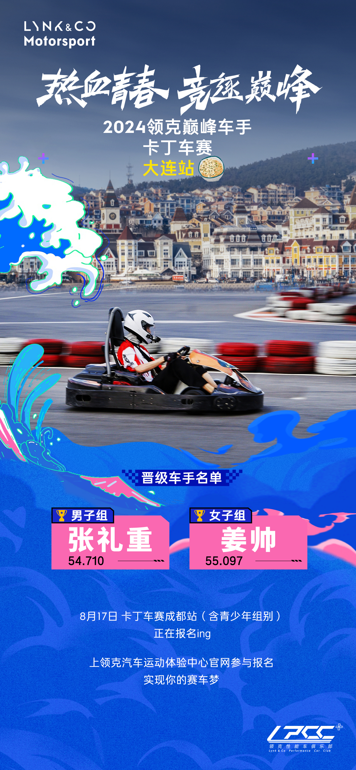 新跑狗高清彩图,探索赛场上的速度与激情的视觉盛宴!一场关于技术与艺术的完美结合之旅新跑狗高清跑狗图彩图2018年版