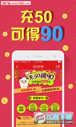 二四六天天好彩—每期文字賧料的智慧与乐趣