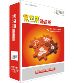 管家婆正版全年免费资料，中小企业管理的智慧之选