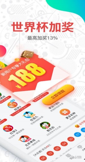 澳门特马今晚开奖，3月1日揭晓的幸运与期待2023澳门特马今晚开奖3月1日结果