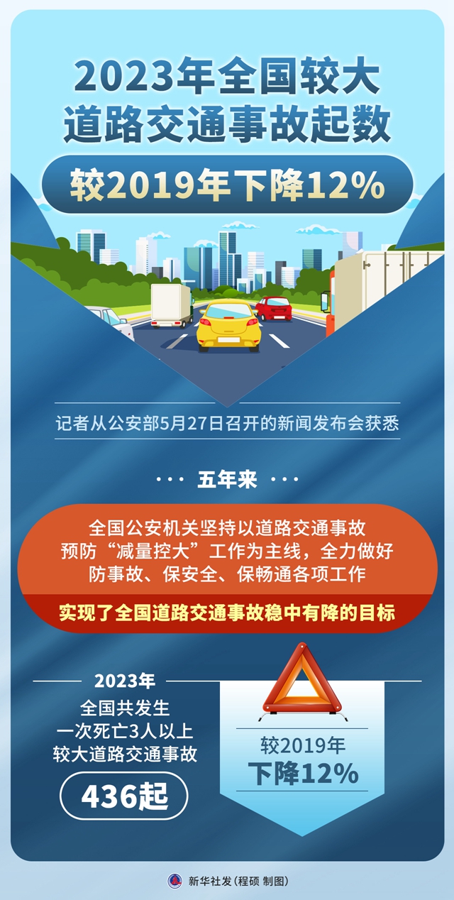2036年,探索正版管家婆最新版本的未来之路2023年正版管家婆最新版本下载