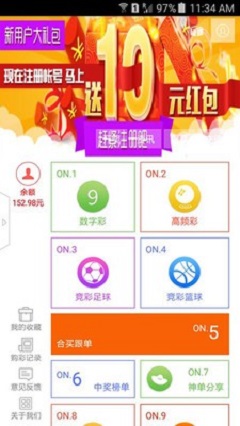 管家婆开奖资料大全，揭秘彩票背后的数据与策略管家婆开奖台