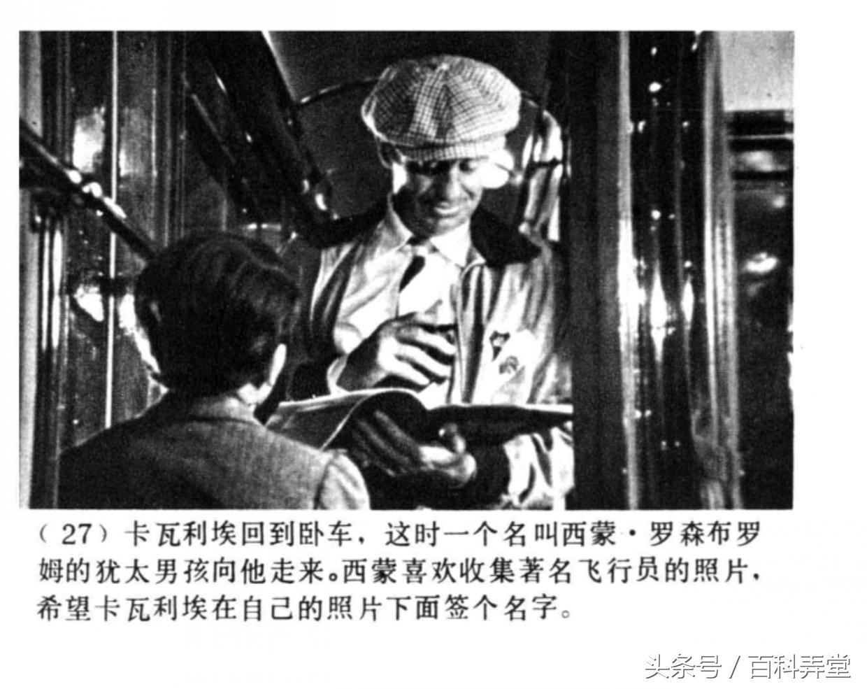探索王中王的免费大全宝典资料，一场信息海洋的冒险王中王免费资料大全一