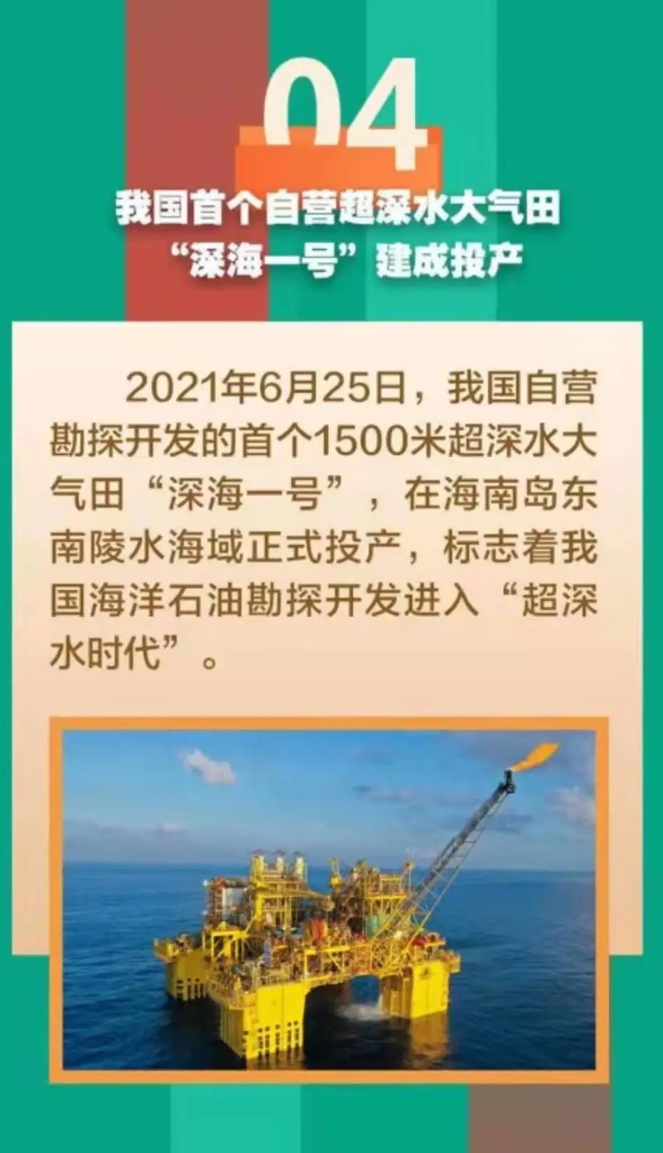 2036年香港历史开奖号码的珍贵记录与文化意义2023香港历史开奖号码记录v
