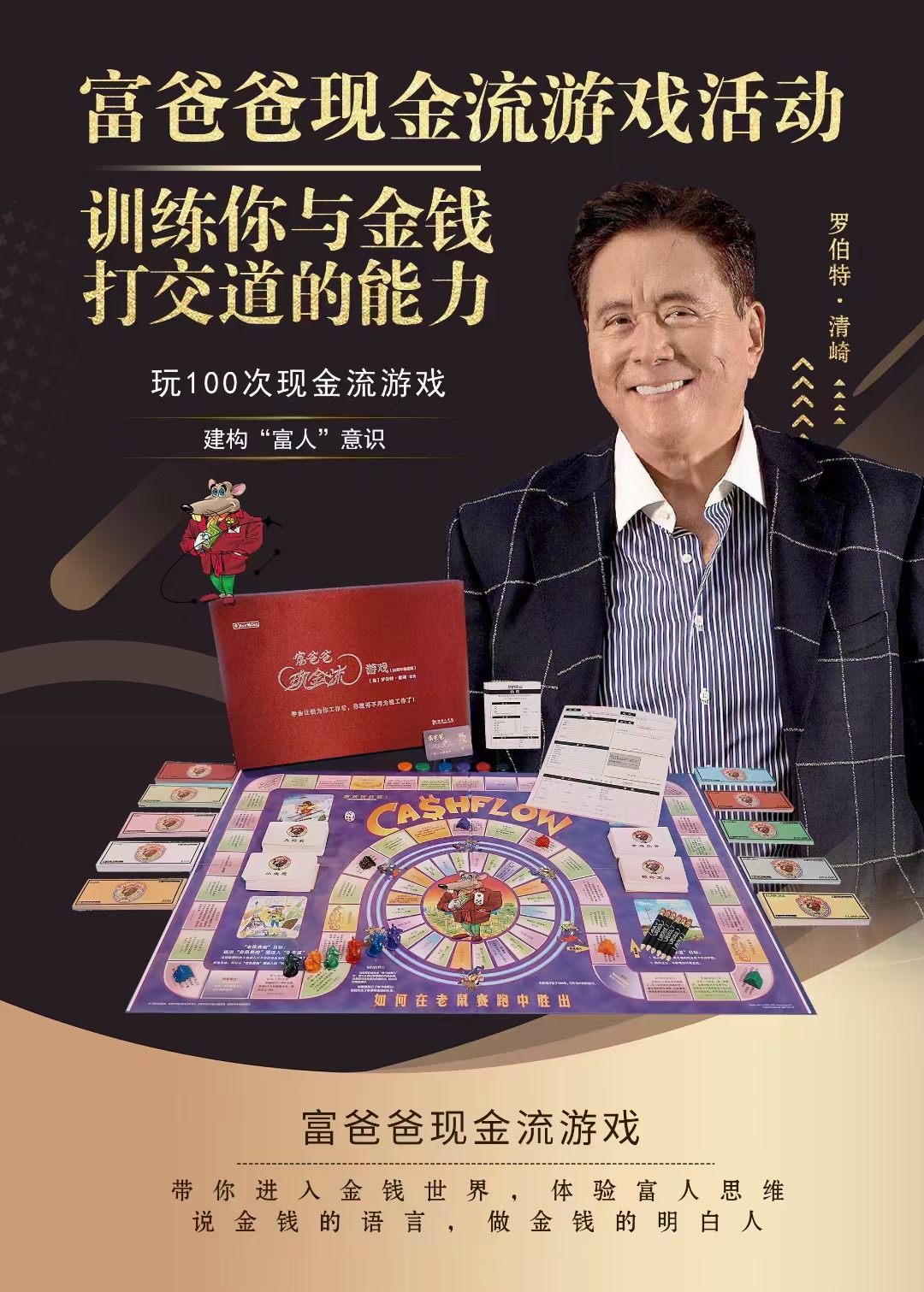揭秘小富豪心水论坛，网络世界的财富与智慧交汇处大富豪心水论696939