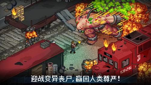 僵尸防御战3，末日之光的希望僵尸防御战3内置作弊菜单下载