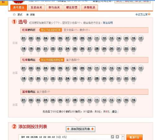 探索本期香港码开奖结果,数字背后的故事与期待本期香港码开奖结果2024