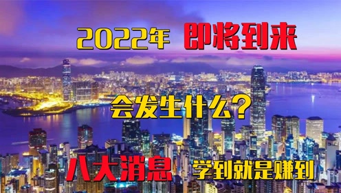 2036年，澳门资料信息的新纪元—探索免费正版资料的未来2023澳门正版资料免费网站