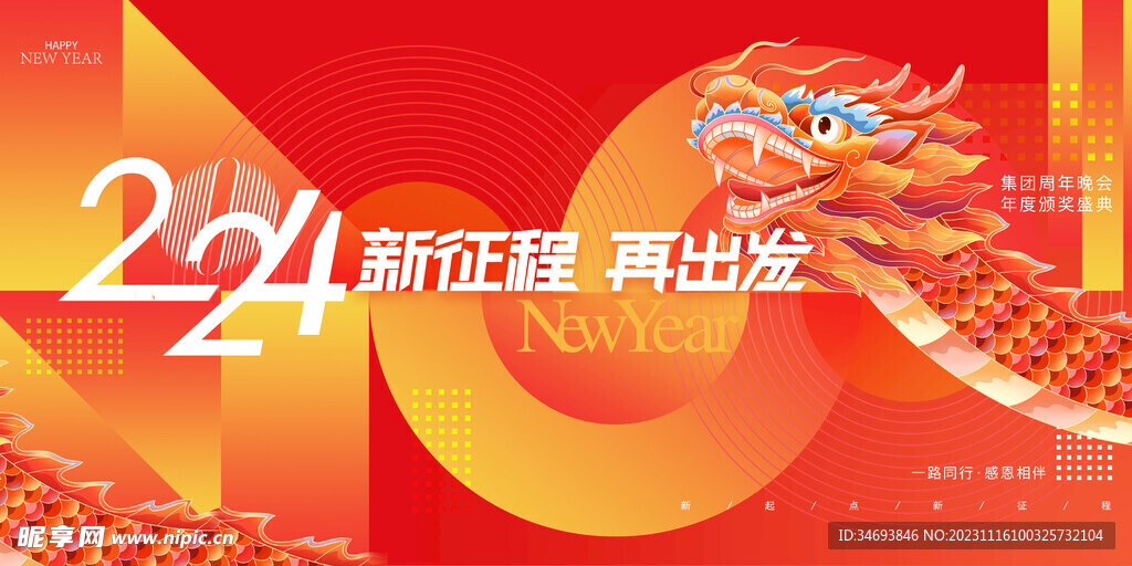 2024新澳门正版免费挂牌灯牌