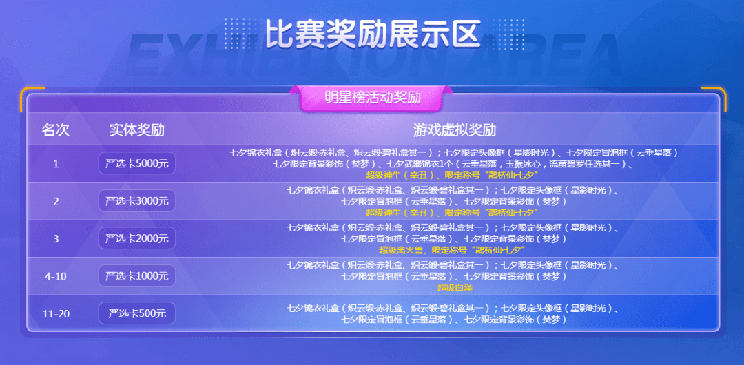现场直播开奖结果，透明、公正与信任的桥梁现场直播开奖结果开
