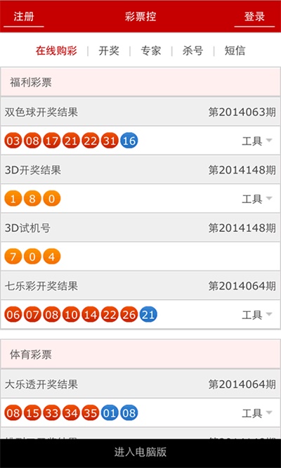 2019澳门开奖记录,揭秘现场的紧张与期待2020澳门开奖记录开奖现场视频
