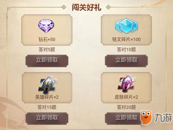 2019年免费资料大全,解锁知识宝藏的钥匙