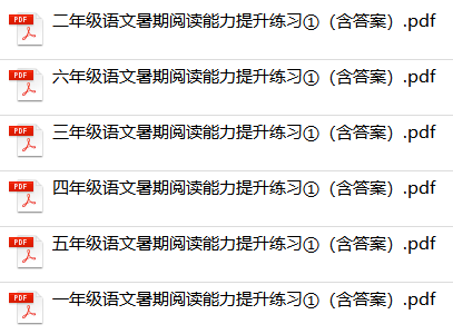2019年免费资料大全,解锁知识宝藏的钥匙
