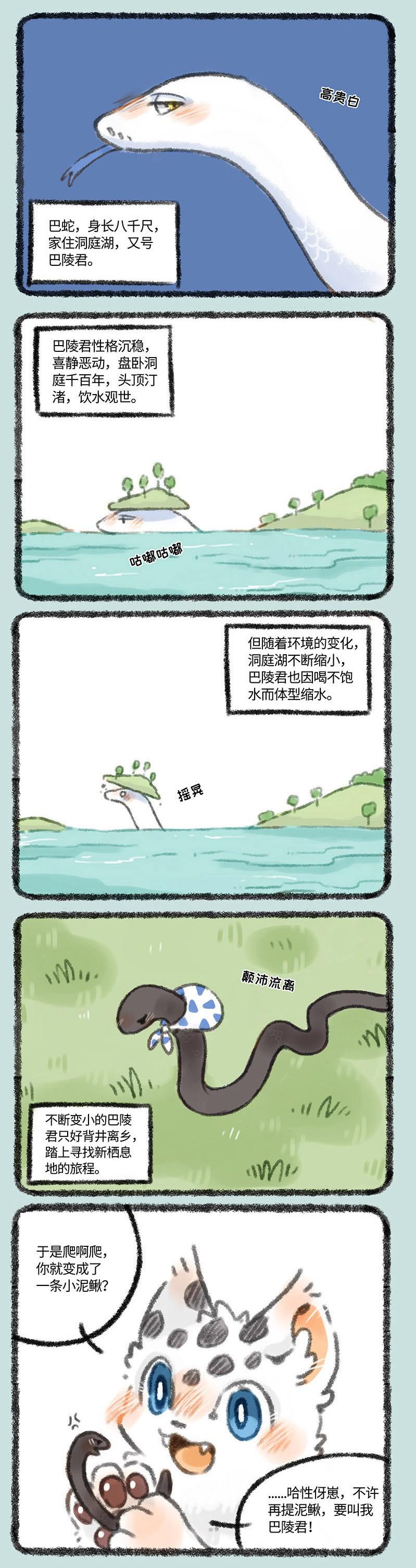 探索四不像的神秘世界，真实图片大全解析四不像图片大全大图