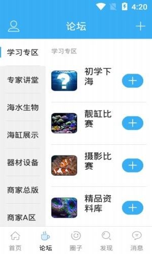 宝典论坛，知识共享的智慧海洋宝典论坛app下载安装