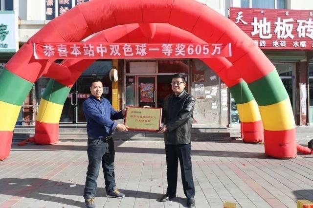 2018年香港开奖记录,揭秘最快中大奖的秘诀2020最快开奖结果+香港