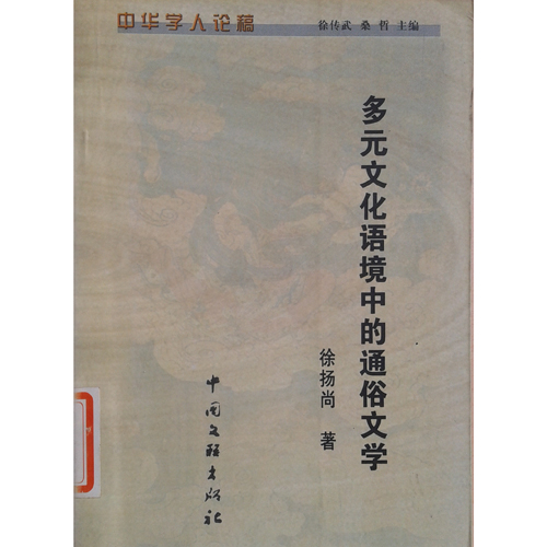 澳门黄大仙信仰的多元文化探索与资料大全