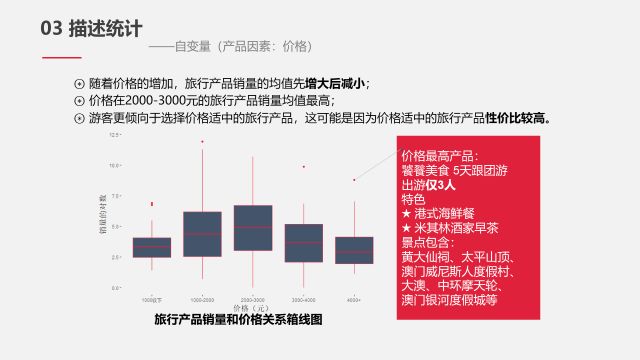 探索新澳现场开奖结果查询,透明、公正与科技的完美结合新澳现场开奖结果查询表
