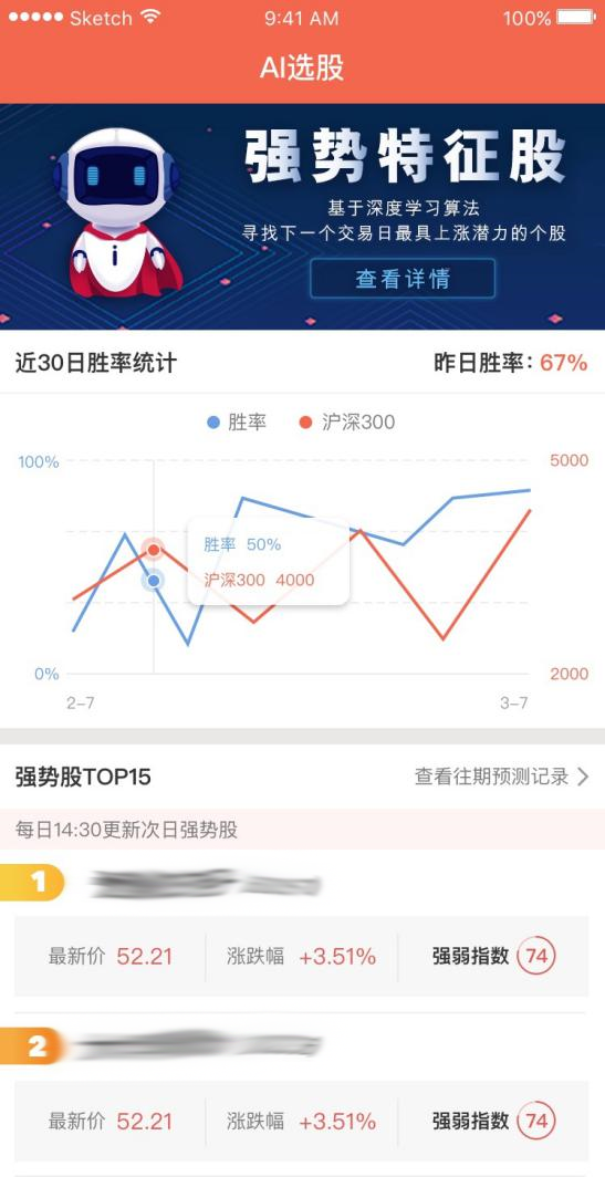 澳门新历史记录，免费资料大全与开奖的深度解析澳门资料大全+正版资料今天的今天开奖的