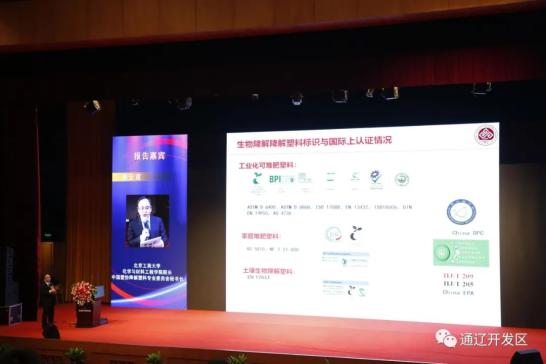 探索未来材料科学，新澳姿料大全204正版指南新澳姿料大全正版2023
