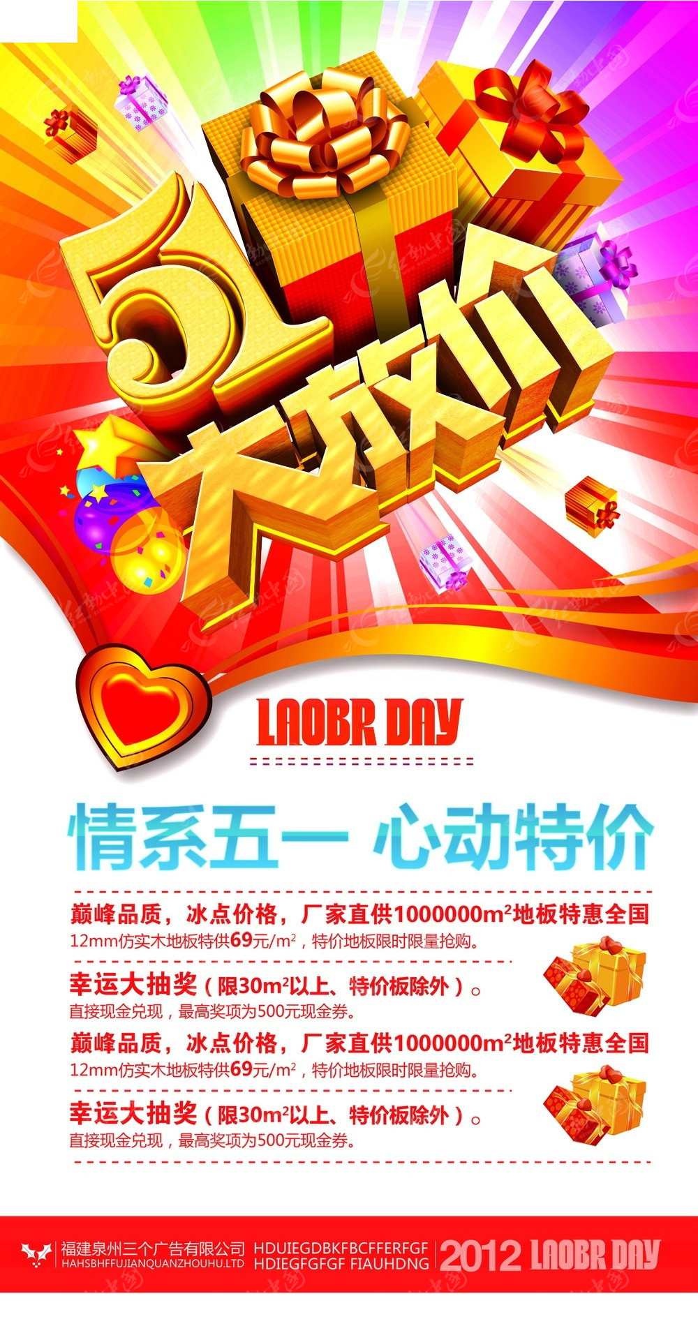 守护正版,拥抱创新,解析管家婆资料的正版价值管家婆正版资2021