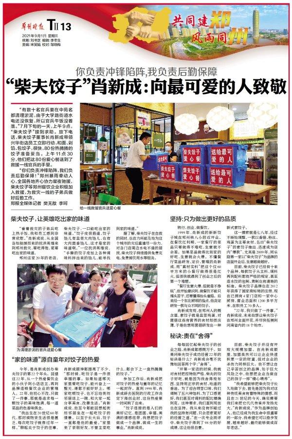 理性看待彩票，切勿沉迷—以二四六天天下好彩943CC赢为例二四六天空好彩944cc资讯