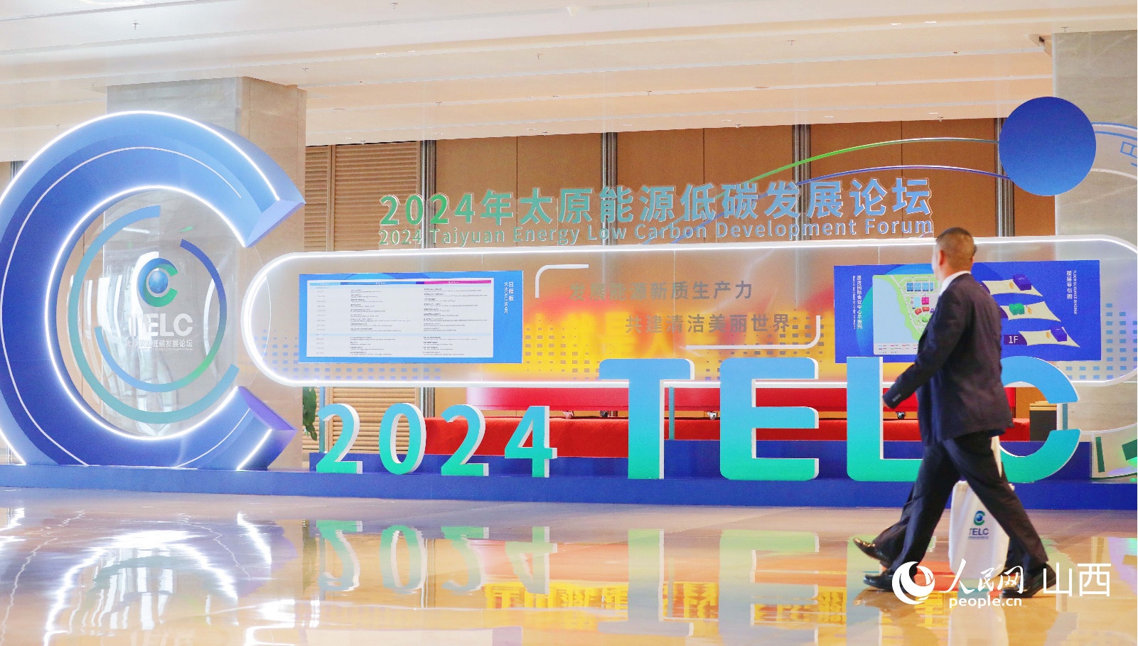 金六福心水论坛，汇聚智慧，共谋发展新篇章金六福论坛一资料中心
