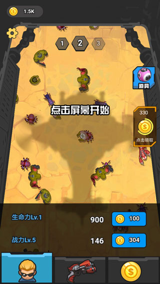 僵尸防御战4,末日余晖下的英雄史诗僵尸防御战无限金币