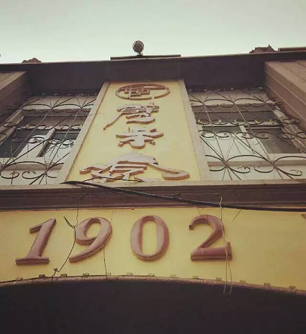 探索老青岛的独特魅力,走进laoqianzhuang老钱庄996345官网登录入口