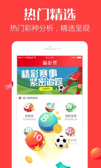 今晚特马码，揭秘彩票背后的数字游戏与心理博弈今晚特马图资料下 号码