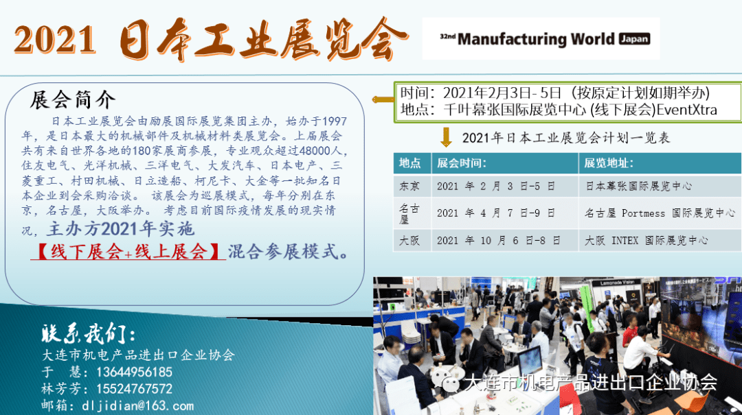 澳门12369,揭秘精准资料的力量