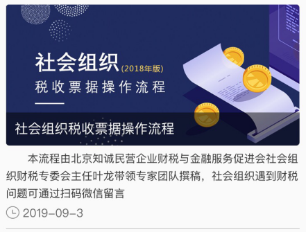 探索正版二四六免费资料大全2019，知识共享的新时代正版二四六免费资料大全2021岱山文化官