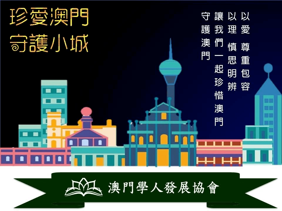 2045年，未来彩票的奇幻之旅—揭秘澳门六今晚开奖结果2024澳门六今晚开奖结果是多少澳门开了奥特曼