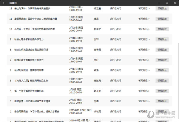 澳门49开奖结果，揭秘最快查询方式与背后的故事澳门4949开奖结果最快一