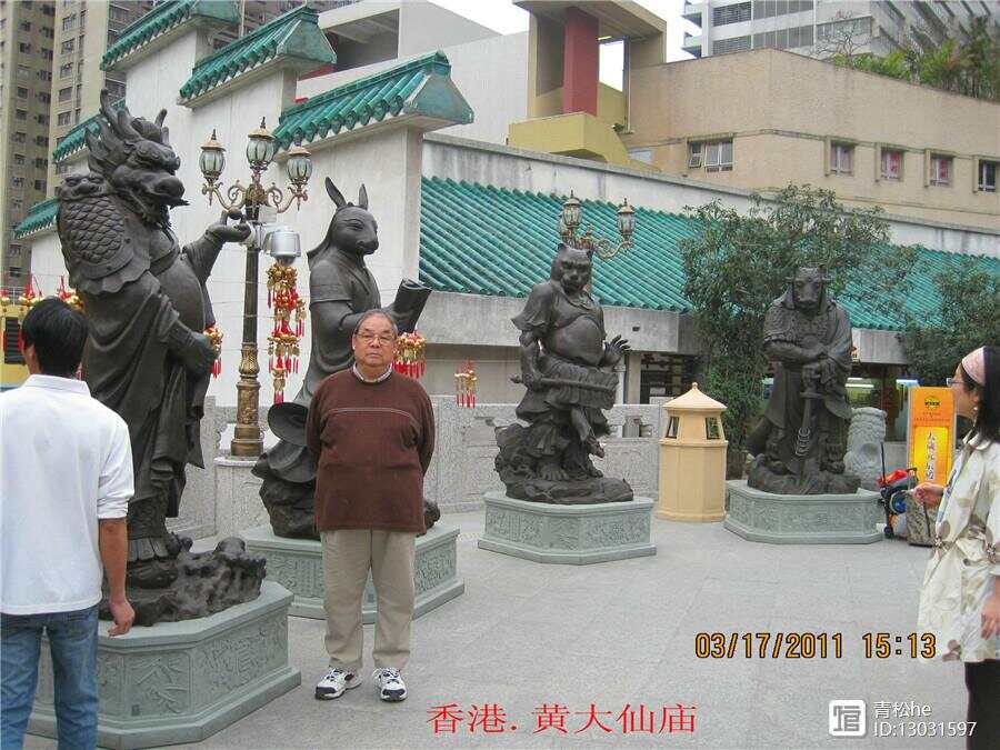 探寻黄大仙心水坛，香港民间信仰的神秘与魅力黄大仙心水坛澳