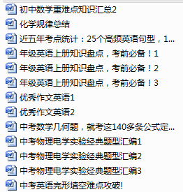 全年正版资料大全，打造您的知识宝库正版资料大全全年2020说说