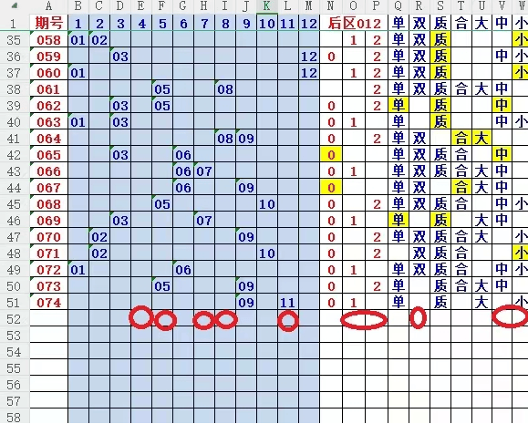 2046新澳门天天开好彩大全,正版之选,乐透人生2024新澳门天天开好彩大全正版羽绒服冼后怎样才能恢复