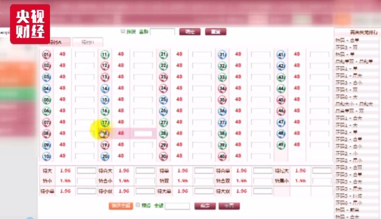 澳门新彩，揭秘背后的数字游戏与文化交融新澳门开奖结果开奖