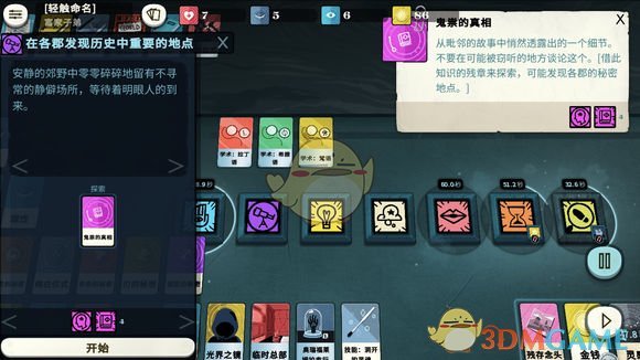 探索新奥天天正版资料大全，解锁知识宝库的钥匙新奥天天正版资料大全广东