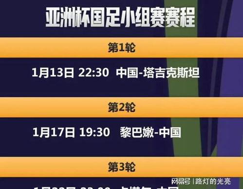 今晚新澳9点30分，揭秘开奖结果与彩票文化新澳今晚上9点30开奖结果查询