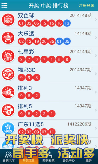 2025年5月12日 第11页