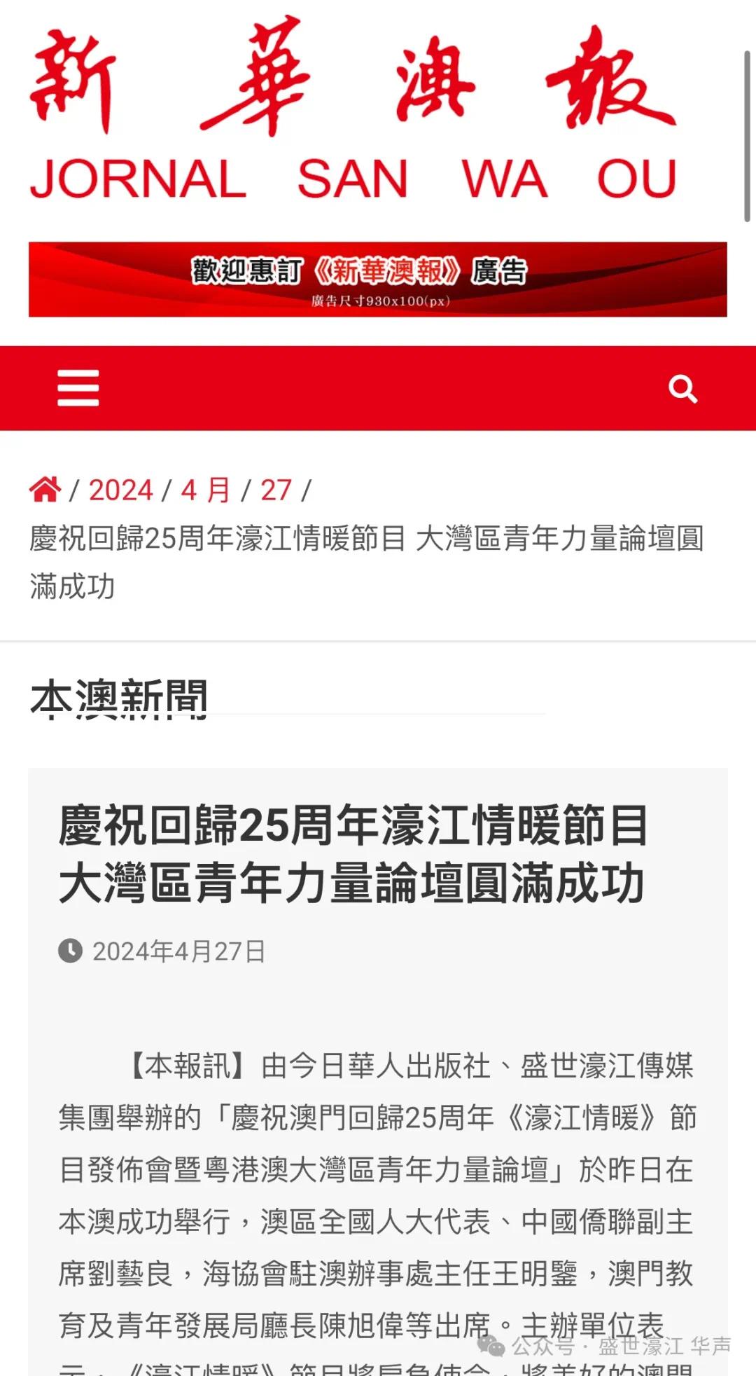 79456濠江论坛，网络时代的思想碰撞与文化交流79456濠江论坛9点半开奖免费高清