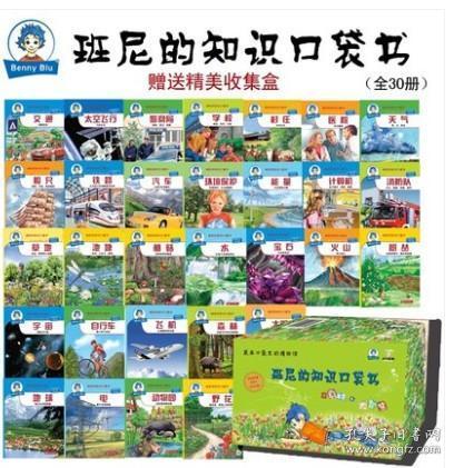 全年正版资料大全