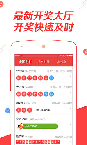 2019全年免费资料大全，解锁知识与信息的宝库2025年免费正版资料大全