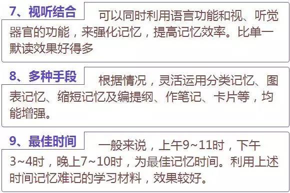 精选二四六天天资料,解锁高效学习与生活的秘密武器精选二四六天天资料马马会玄机