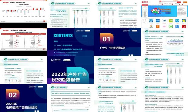 2035年，正版资料免费大全的未来展望2025年正版资料免费大全最新版本下载安装