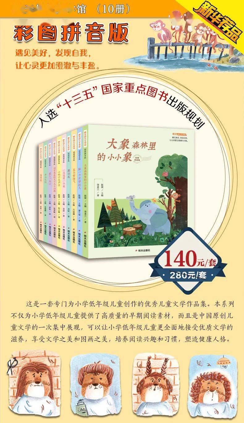探索新奥彩的诗情画意，全年最新资料赏析新澳天天开奖资料大全正版