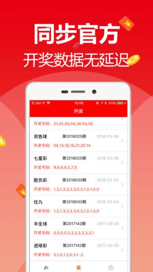 澳门天天资料免费大全,揭秘澳门的文化、旅游与娱乐全攻略澳门天天资料免费大全安卓版